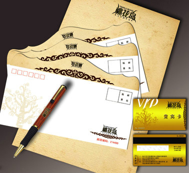 信封信纸