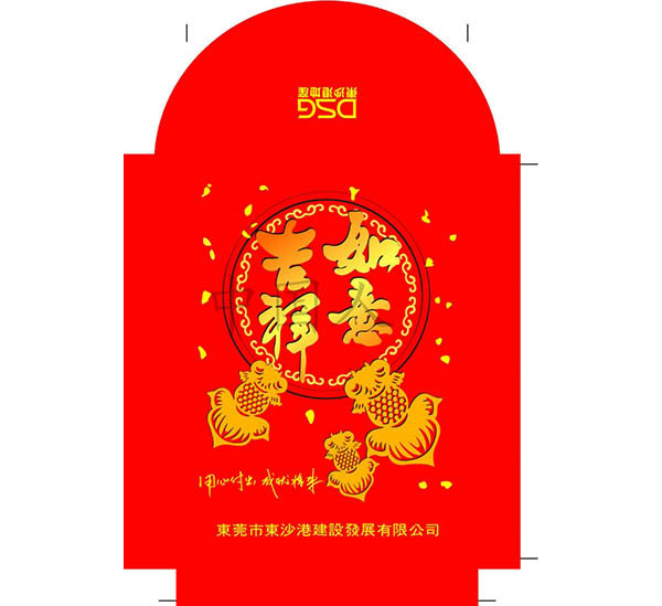 红包