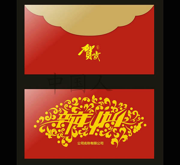 红包