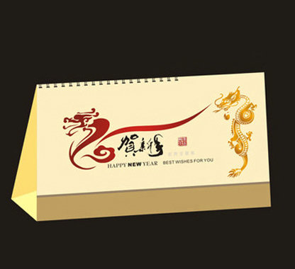 台历