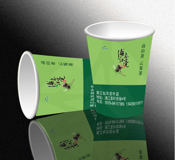 纸杯