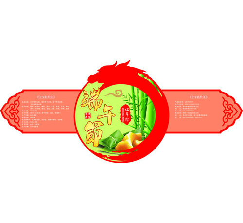 不干胶
