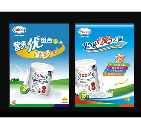 海报