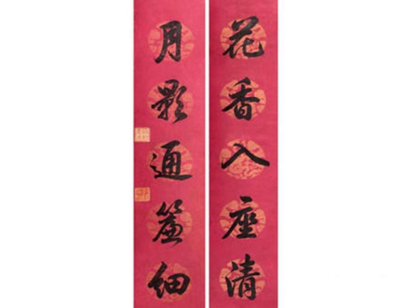 对联