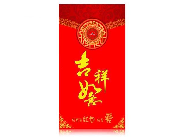 红包