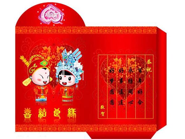 红包