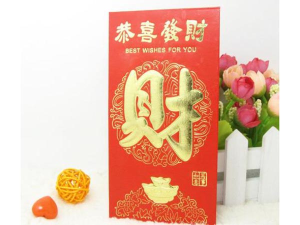 红包