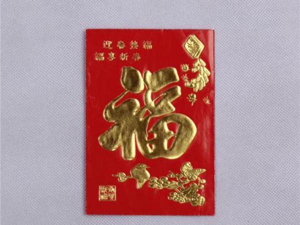 红包